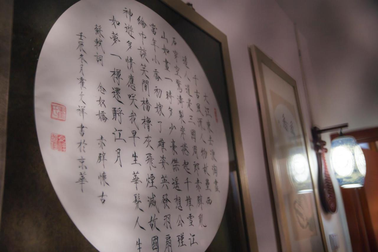 Hotel Jingyuan Courtyard