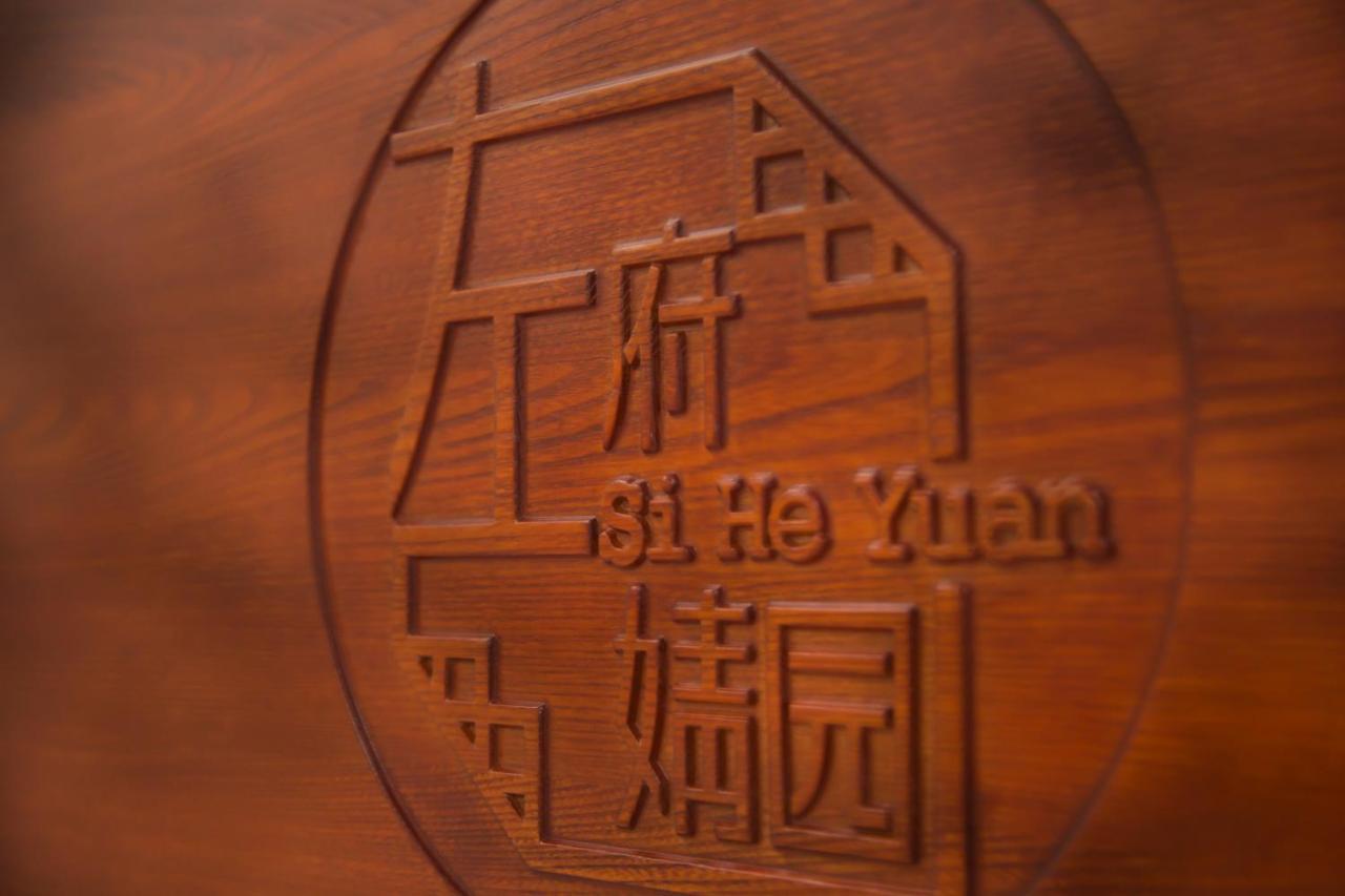 Jingyuan Courtyard Beijing