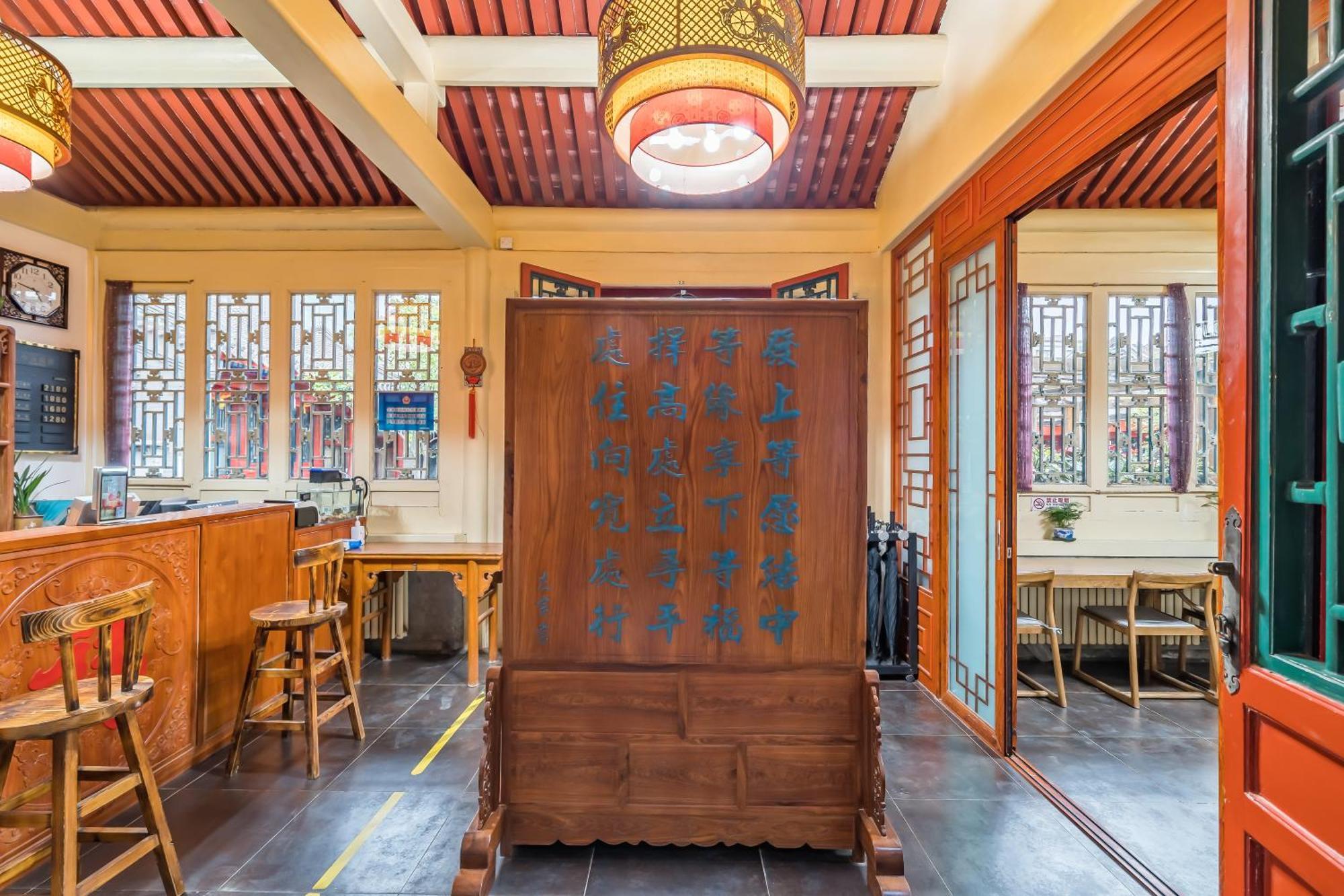 Jingyuan Courtyard Pequim