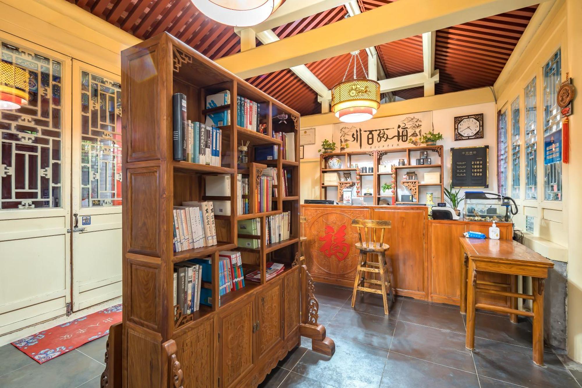 Jingyuan Courtyard