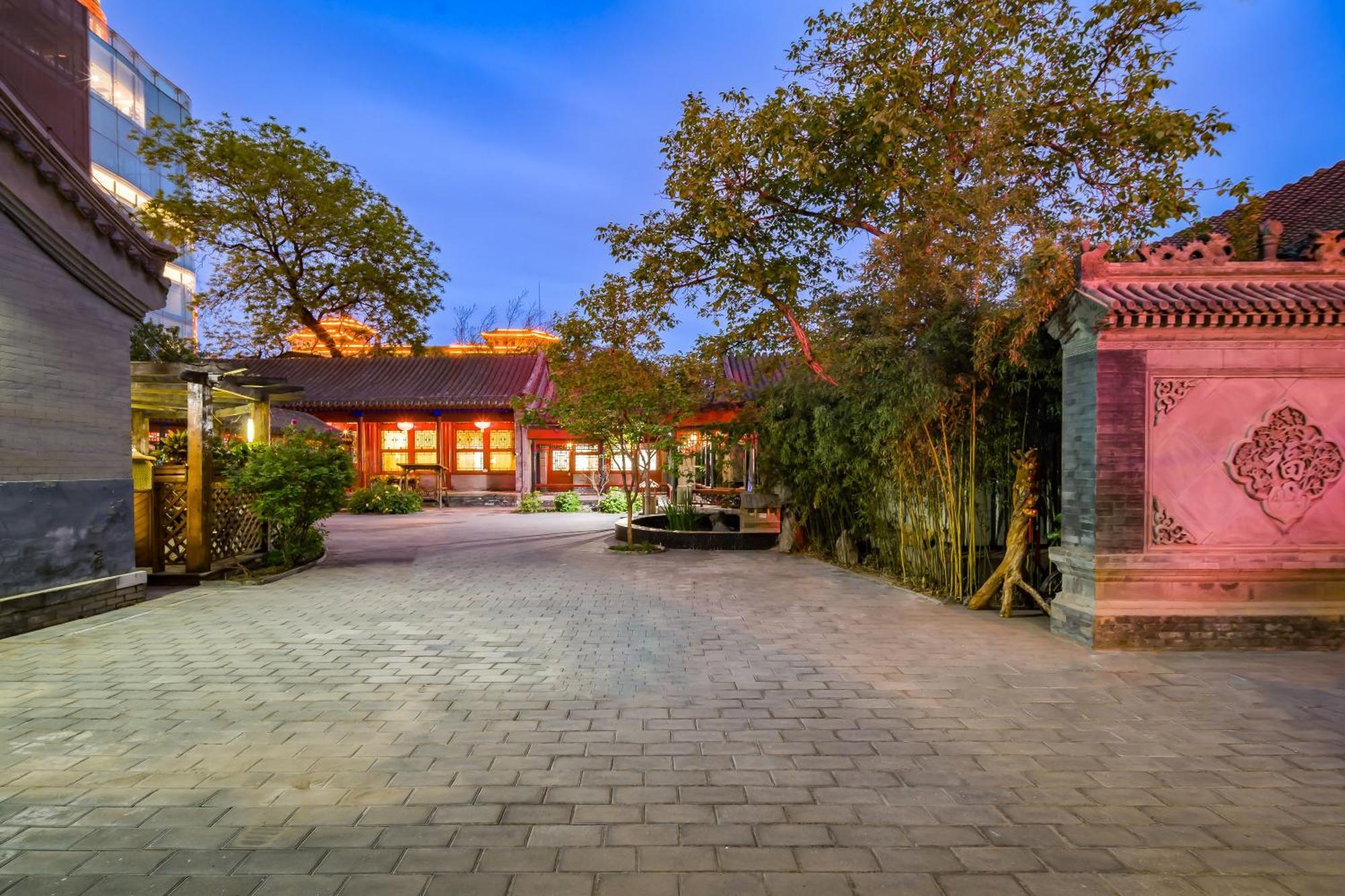 Jingyuan Courtyard 4*