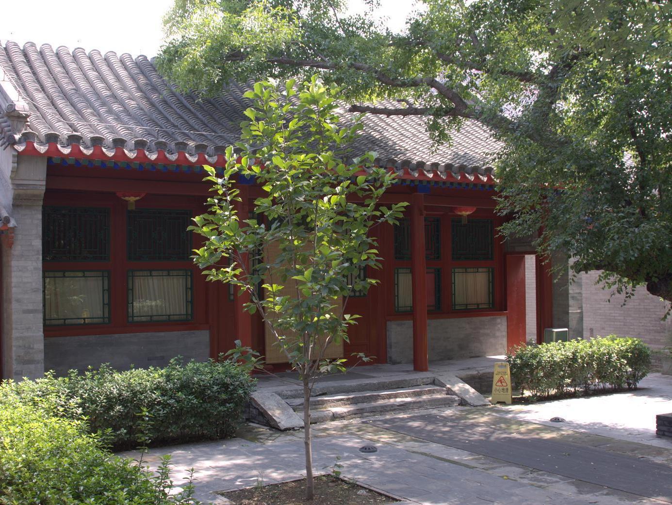 Hotel Jingyuan Courtyard 4*