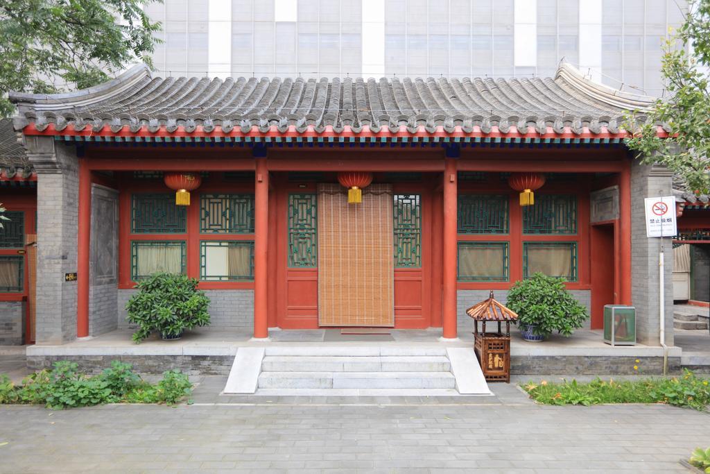 Jingyuan Courtyard