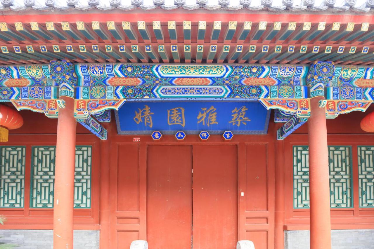 Jingyuan Courtyard 4* Beijing