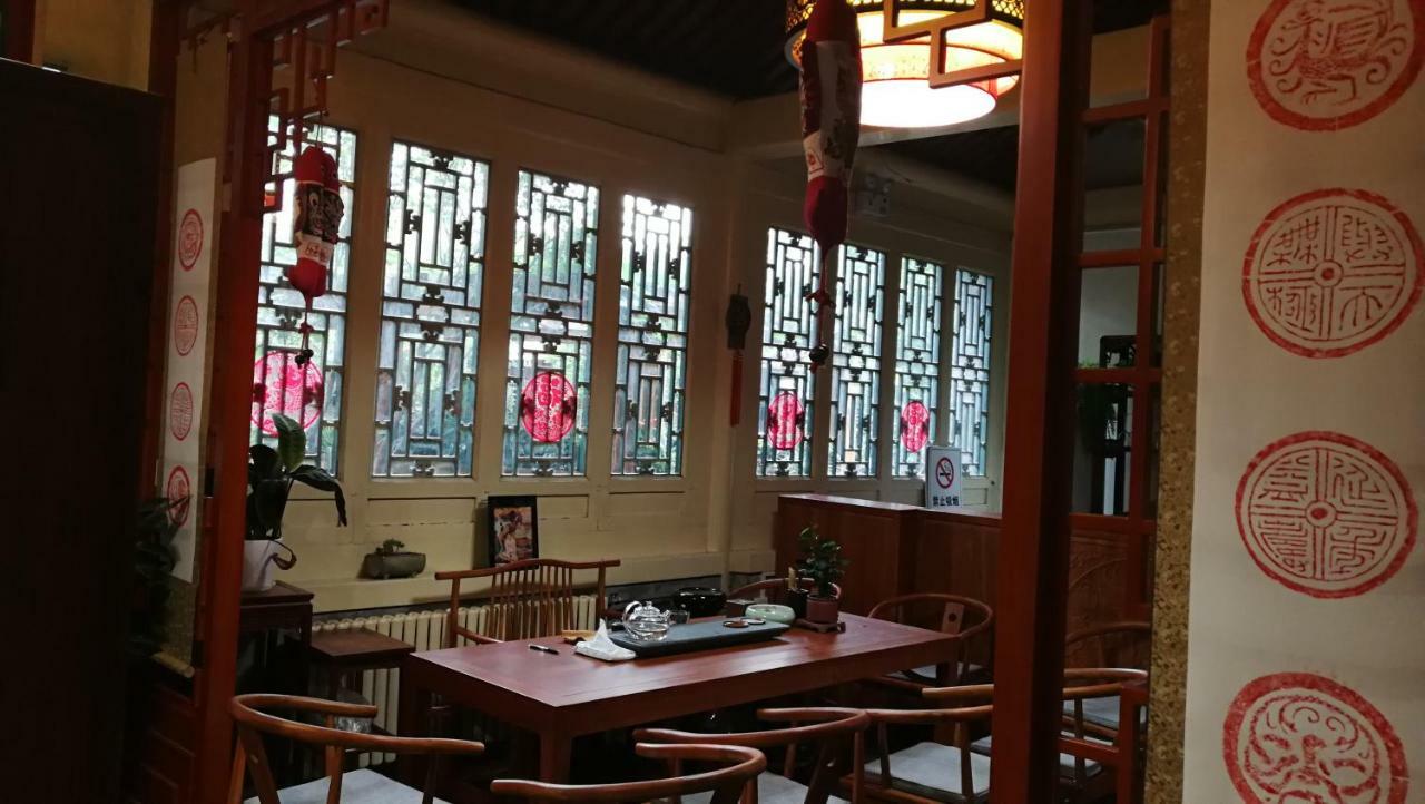Jingyuan Courtyard 4*