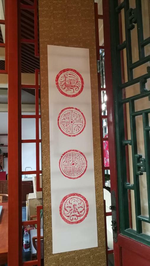 Jingyuan Courtyard